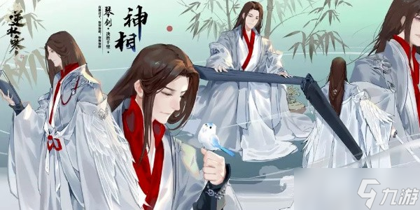 逆水寒手游职业怎么选择-逆水寒手游职业选择攻略