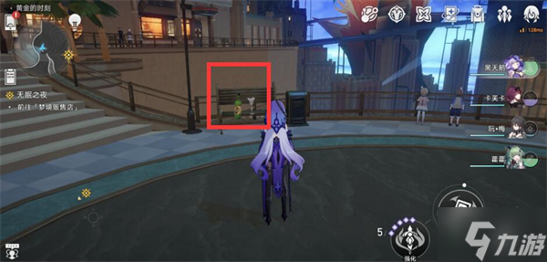 星穹铁道匹诺康尼绿色酒瓶酒杯在哪