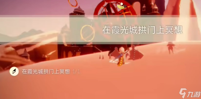2024光遇2.6任务攻略：2024.2.6每日任务蜡烛位置攻略[多图]