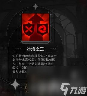 《冒险寻宝然后打败魔王》商店位置在哪 商店位置大全
