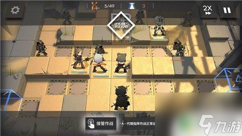 明日方舟碳素5收益 明日方舟SK-5攻略碳素组基建