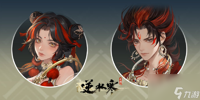 《逆水寒手游》混天焚莲获得方法一览