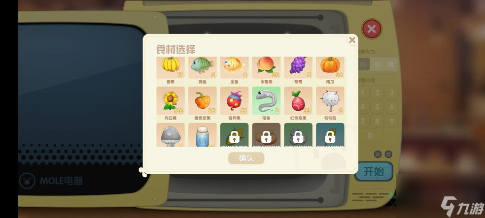 摩尔庄园手游怎么研究食谱 摩尔庄园手游食谱研究方法