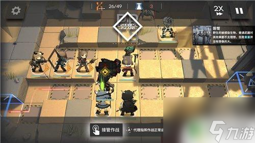 明日方舟碳素5收益 明日方舟SK-5攻略碳素组基建