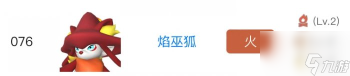 幻兽帕鲁怎么提升伤害数值 玩家伤害高效提升方法详情