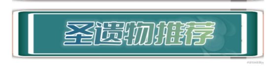 【原神】V4.4·角色攻略 | 闲云角色培养攻略