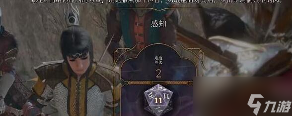 博德之门3铁烧瓶有什么用