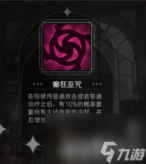 《冒险寻宝然后打败魔王》商店位置在哪 商店位置大全
