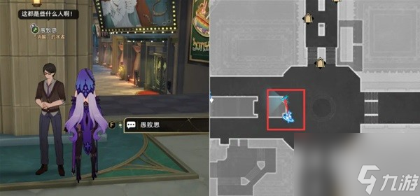 《崩坏星穹铁道》黄金的时刻全成就攻略 崩坏星穹铁道钟表把戏支线全收集攻略