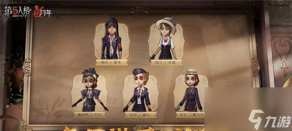 第五人格新手六选一，哪个英灵最适合你？（解析六大英灵属性和特点，找出适合自己的选择）