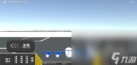 2024人氣較高的飛機(jī)模擬器推薦手游 耐玩的飛行游戲排行榜