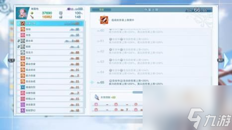 碧蓝幻想Relink角色输出伤害对比