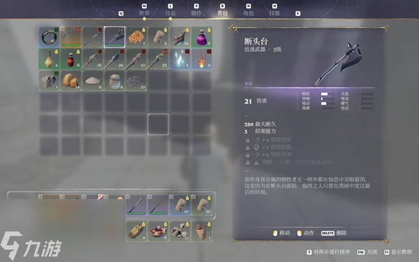 雾锁王国物资去哪捡