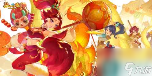 《梦幻西游》2024年煞追讨令活动攻略