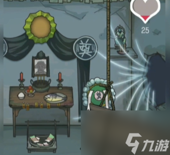 《沙雕日記》大嫂守靈攻略