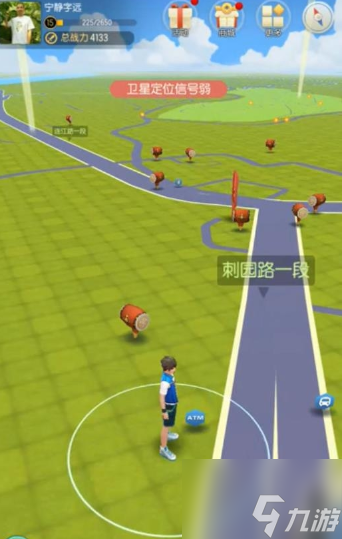 <a id='link_pop' class='keyword-tag' href='http://www.575.zj.cn/yqlzy/'>一起來捉妖</a>怎么去其他城市 一起來捉妖神行去其他城市方法