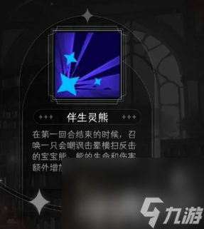 《冒险寻宝然后打败魔王》商店位置在哪 商店位置大全