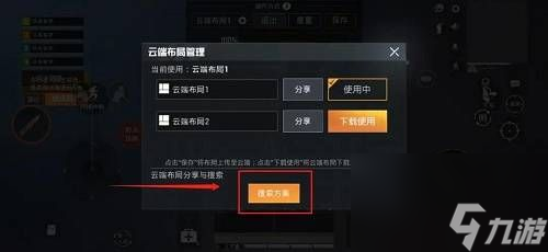 和平精英账号交易平台如何选择？和平精英游戏交易开云体育- 开云体育官方网站- 开云体育APP 最新2025软件分享