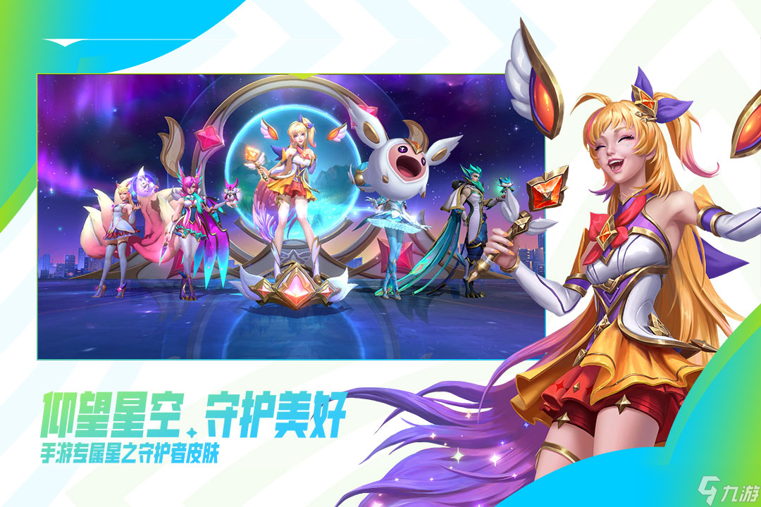 <a id='link_pop' class='keyword-tag' href='https://www.9game.cn/lolsy/'>英雄联盟手游</a>菲兹技能介绍