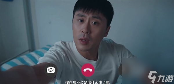 完蛋我被美女包围了dlc顾易独钓寒江雪结局怎么达成