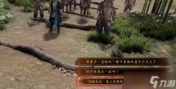 《古龙风云录》百步神拳功法怎么获得