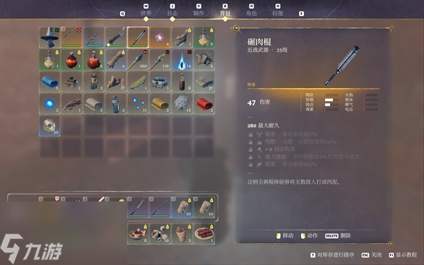 雾锁王国物资去哪捡
