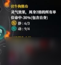 古龙风云录公孙兰叠闪避加点思路