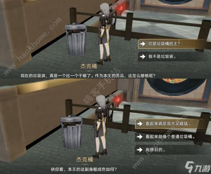 崩坏星穹铁道王下一桶全位置收集攻略 垃美西斯二世成就怎么得