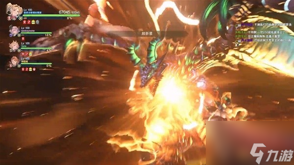 《碧蓝幻想Relink》原初巴哈姆特打法指南 原初巴哈姆特各阶段要点说明
