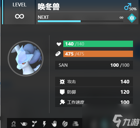 《幻兽帕鲁》宠物战斗力排行