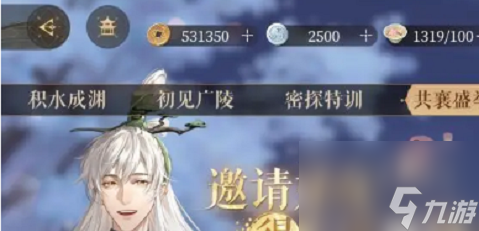 代号鸢兑换码6月<a href=