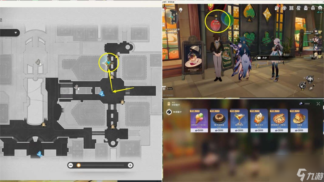 《崩坏星穹铁道》喧哗与骚动全流程攻略