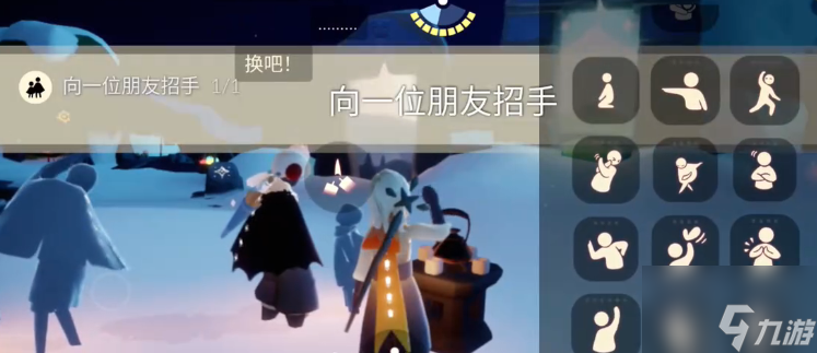 光遇2.7任务攻略 2024年2月7日每日任务位置图文分享