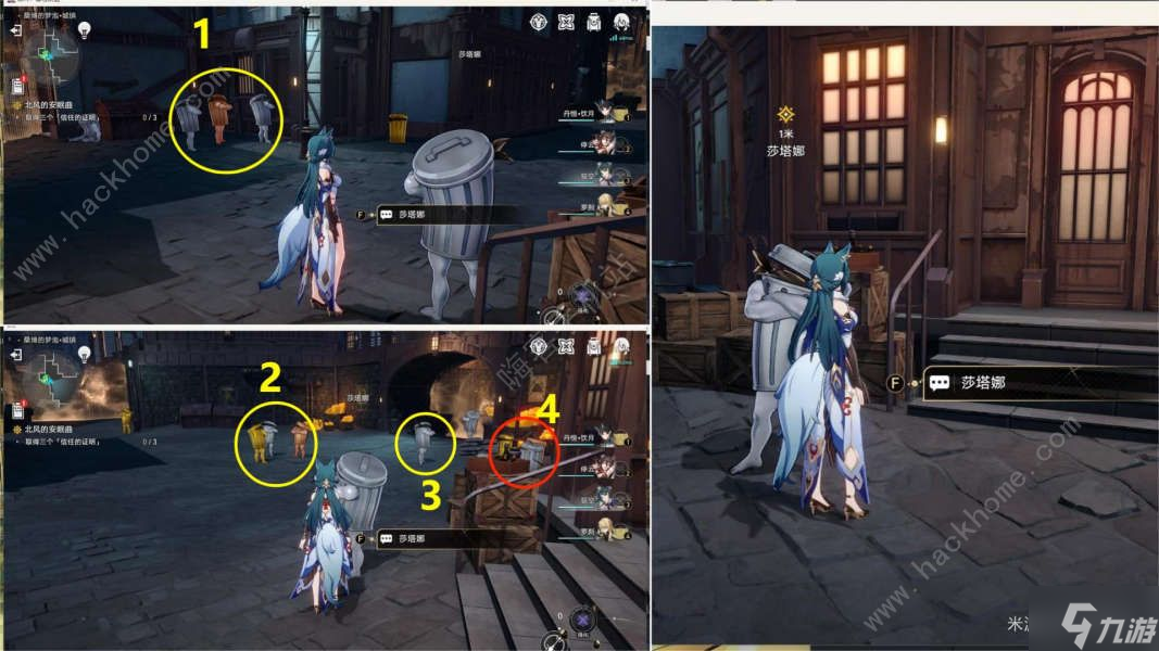 崩坏星穹铁道2.0喧哗与骚动攻略 喧哗与骚动一通关图文教程