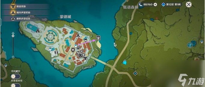 《原神》鱼饵怎么合成 鱼饵配方获取及合成材料
