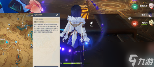 原神成就将一切希望弃扬怎么做