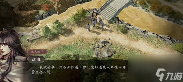 古龙风云录赵老二怎么入队 古龙风云录赵老二入队流程