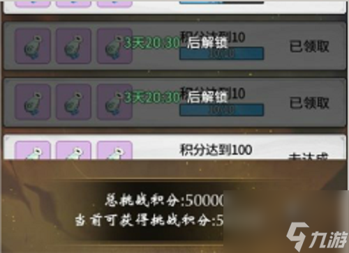 一念逍遥穹顶争辉怎么玩？一念逍遥内容介绍