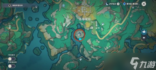 【原神】4.4版本「沉玉谷」隐藏成就集