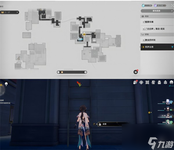 《崩坏星穹铁道》筑梦边境折纸小鸟全收集攻略