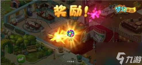 夢(mèng)幻家園怎么加入家族 夢(mèng)幻家園家族玩法介紹