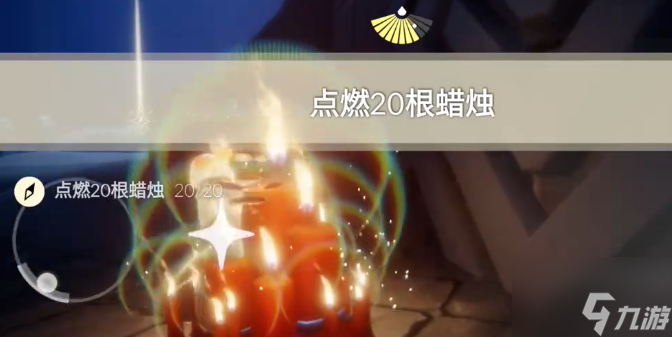 光遇2.7任务攻略 2024年2月7日每日任务位置图文分享