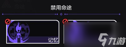 《崩坏：星穹铁道》智识命途难题12通关攻略