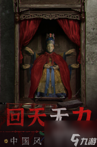 无间梦境剧情详解 无间梦境剧情介绍一览