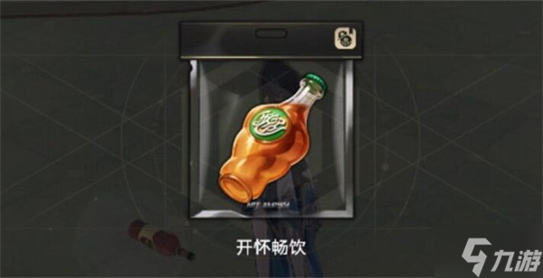 星穹鐵道開懷暢飲貼紙怎么獲得