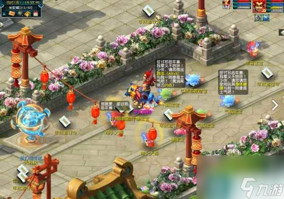 《梦幻西游》2024年煞追讨令活动攻略