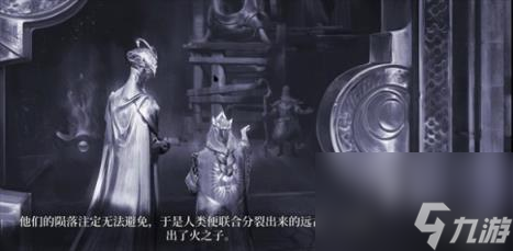 雾锁王国开局出去方法