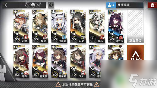 明日方舟碳素5收益 明日方舟SK-5攻略碳素组基建