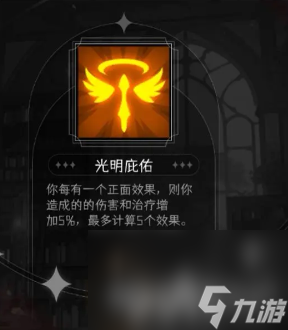 《冒险寻宝然后打败魔王》商店位置在哪 商店位置大全