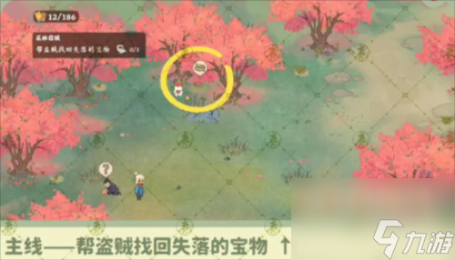 《桃源深处有人家》南有乔木主线番外任务攻略